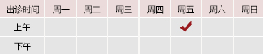 爆操草奶子粉逼视频国产网站北京御方堂中医治疗肿瘤专家姜苗教授出诊预约